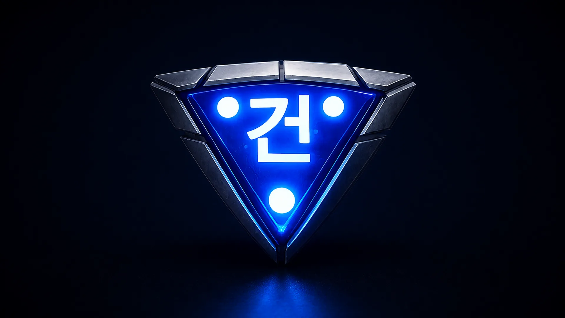 The illuminated triangular Clark Reactor with the Hangul character geon and three fixed points
